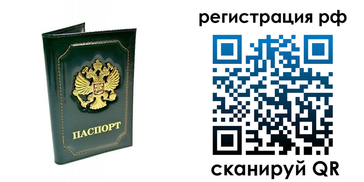 регистрация для школы в Оленегорске