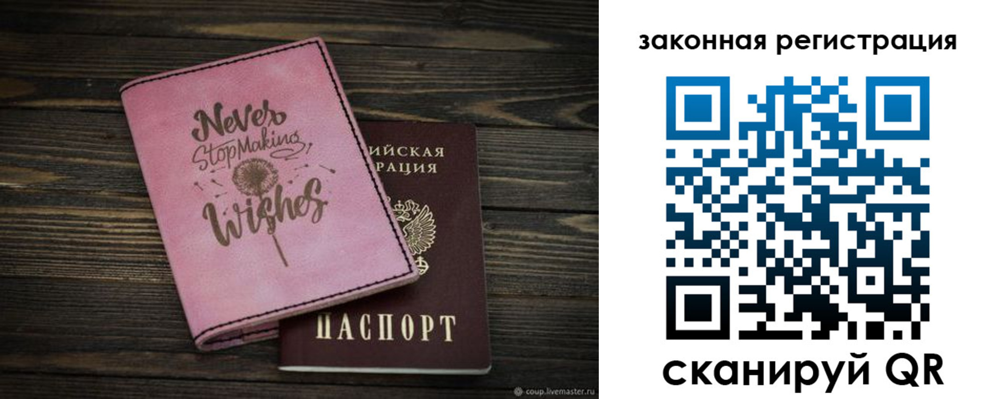 прописка для военкомата в Оленегорске