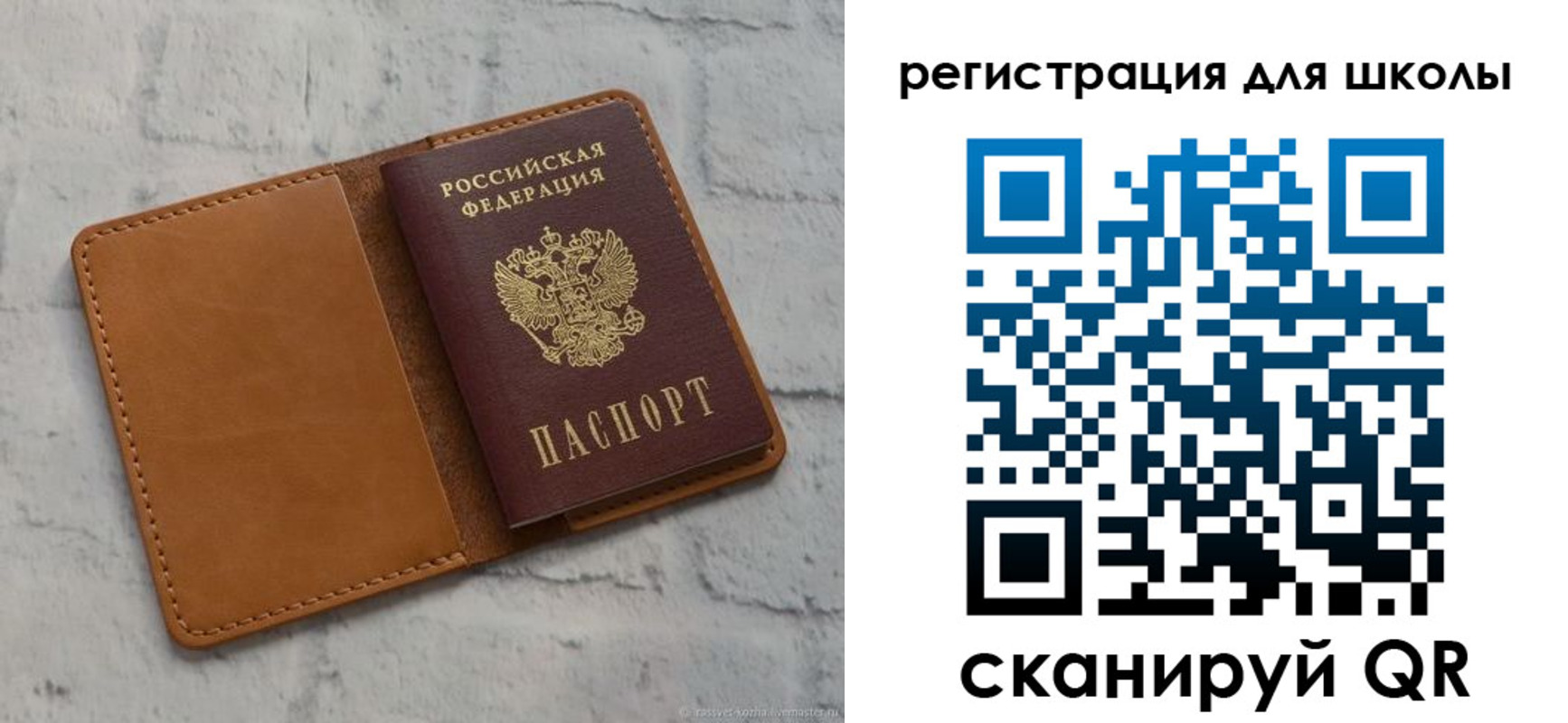 временная регистрация 2025 в Оленегорске