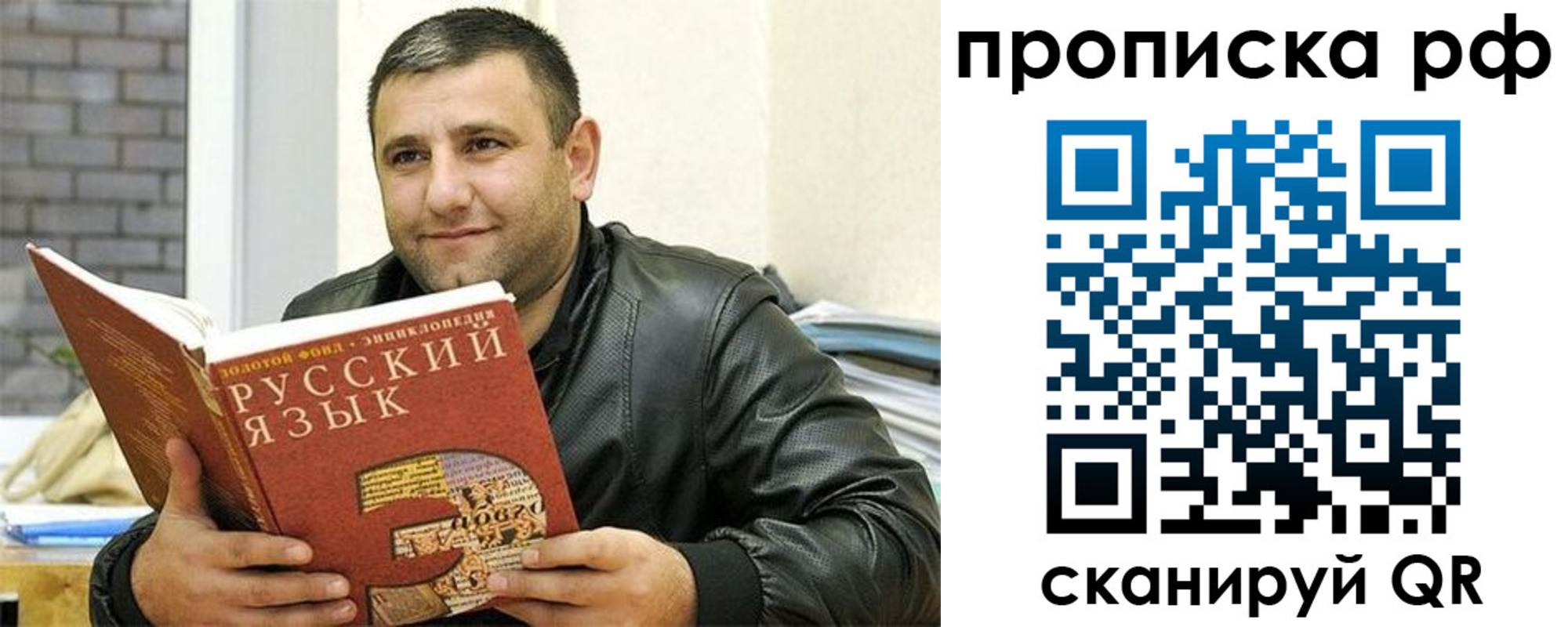 временная регистрация в квартире в Оленегорске