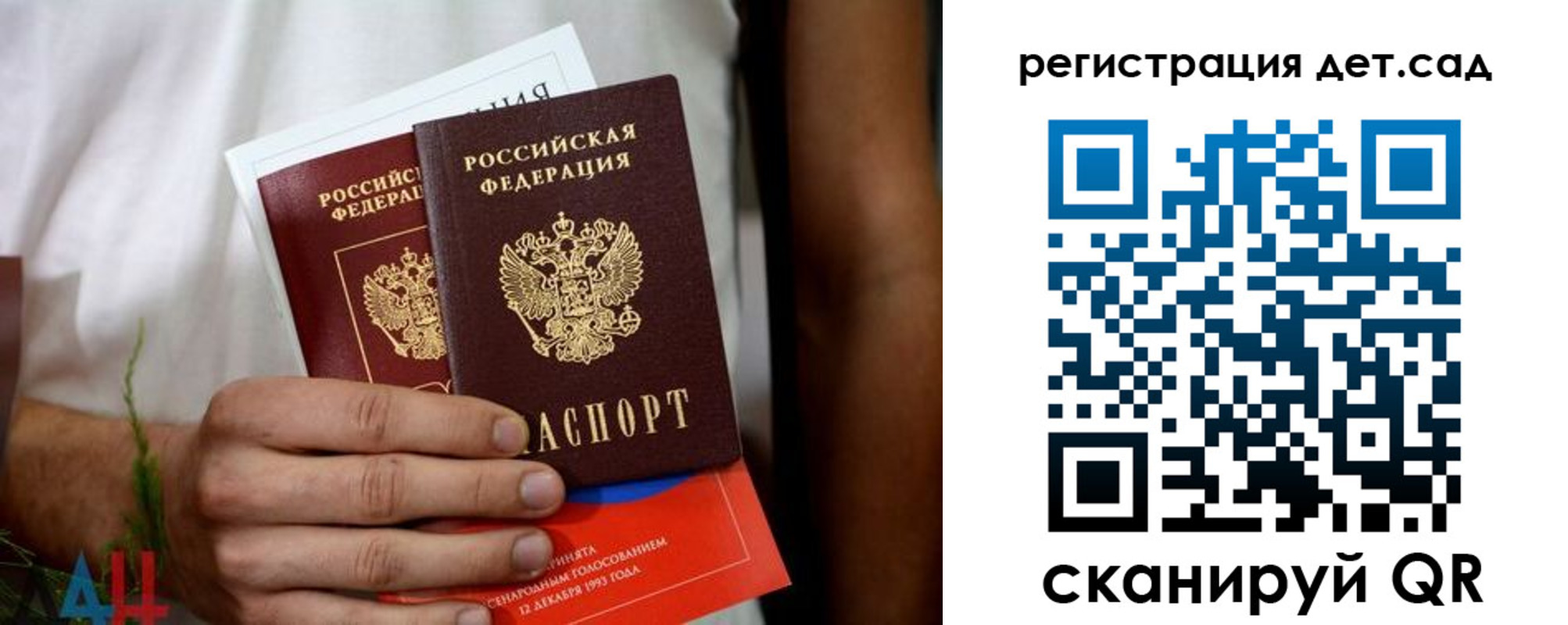 прописка законно в Оленегорске