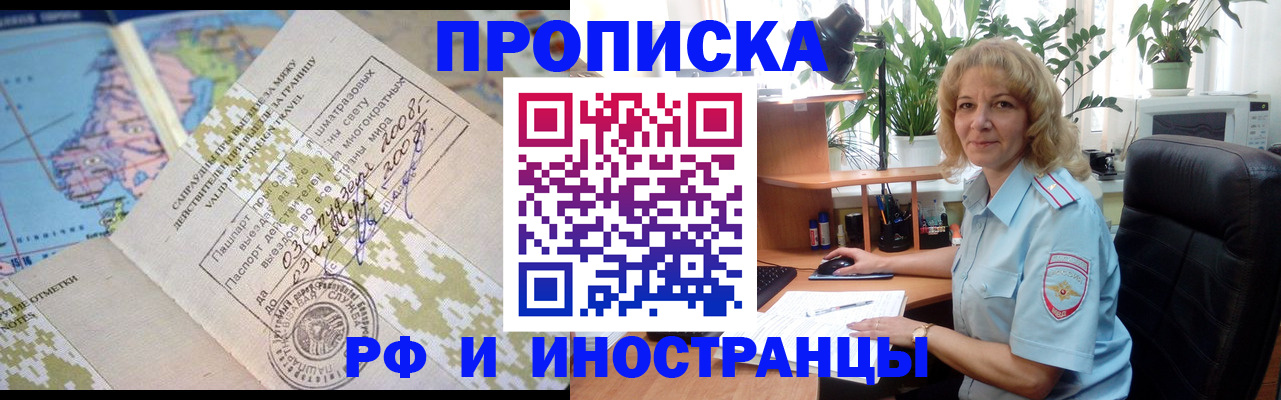 регистрация для дет. сада в Оленегорске